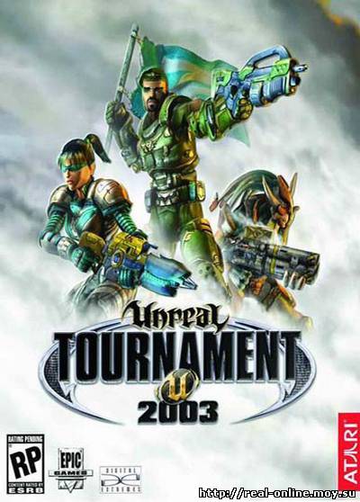 Unreal tournament 2003